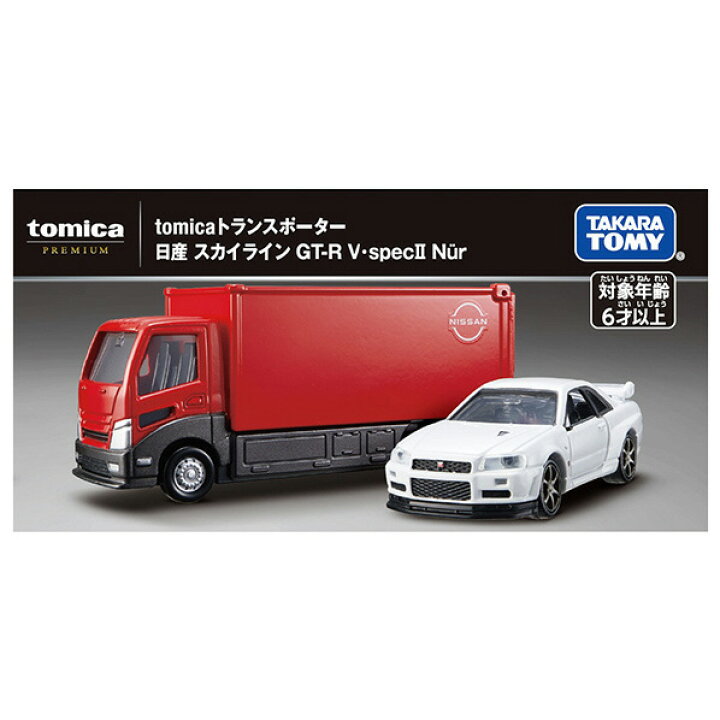 楽天市場】タカラトミー トミカプレミアム tomicaトランスポーター 