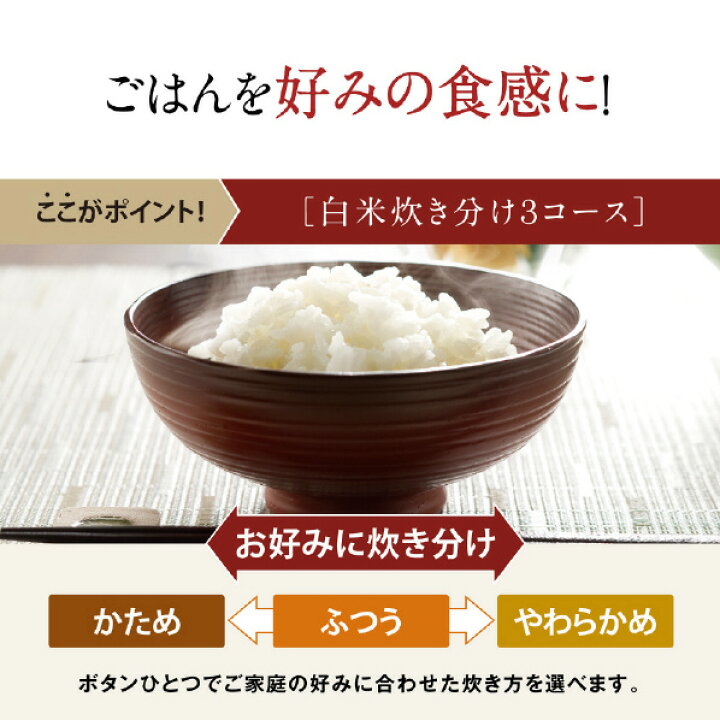 楽天市場】象印 IH炊飯ジャー(5．5合炊き) e angle select 極め炊き 