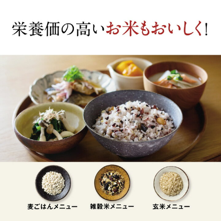 楽天市場】象印 IH炊飯ジャー(5．5合炊き) e angle select 極め炊き 