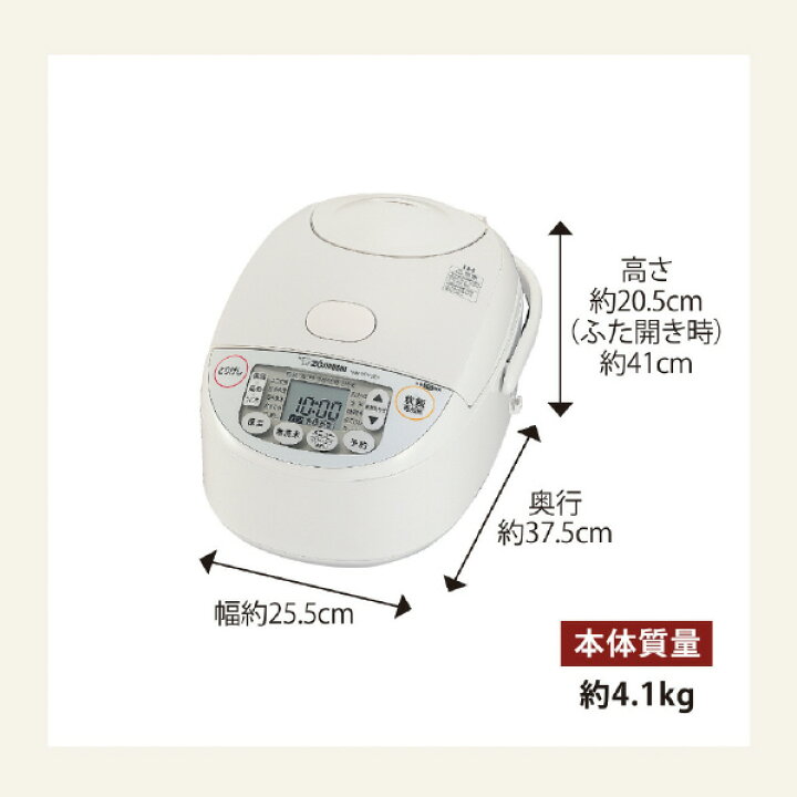 楽天市場】象印 IH炊飯ジャー(5．5合炊き) e angle select 極め炊き 