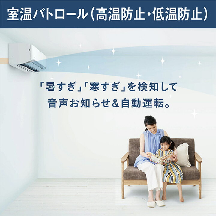 楽天市場】【標準設置工事費込み】ダイキン 14畳向け 自動お掃除付き 