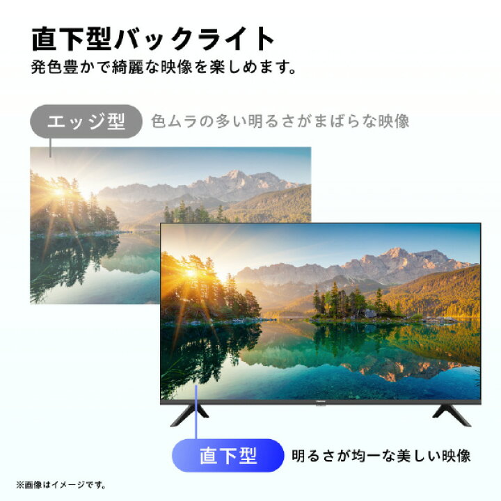 楽天市場】ハイセンス 40V型フルハイビジョン液晶テレビ E30Kシリーズ  