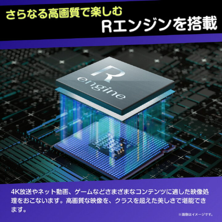 楽天市場】ハイセンス 55V型4Kチューナー内蔵4K対応液晶テレビ e angle 