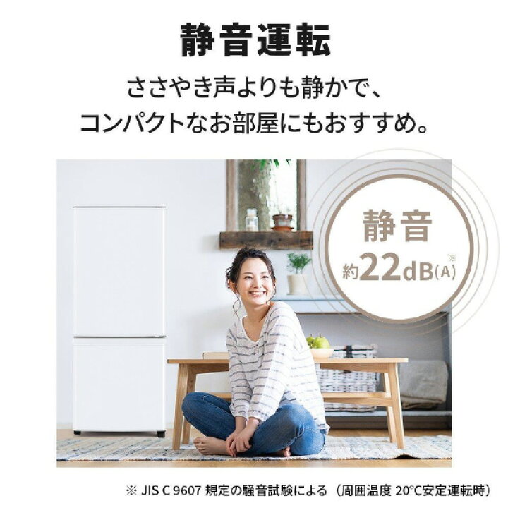 楽天市場】三菱 【右開き】146L 2ドア冷蔵庫 e angle select ホワイト 