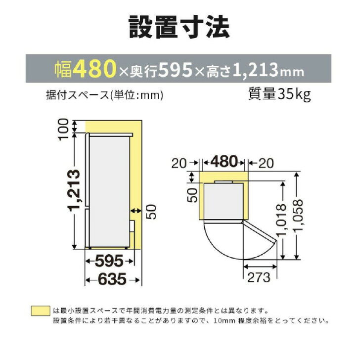 楽天市場】三菱 【右開き】146L 2ドア冷蔵庫 e angle select ホワイト 