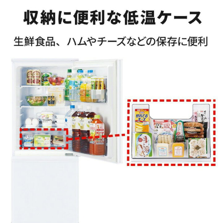 楽天市場】三菱 【右開き】146L 2ドア冷蔵庫 e angle select ホワイト 