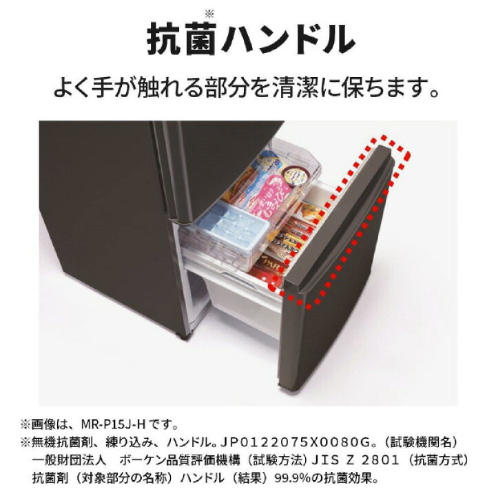 楽天市場】三菱 【右開き】146L 2ドア冷蔵庫 e angle select ホワイト 