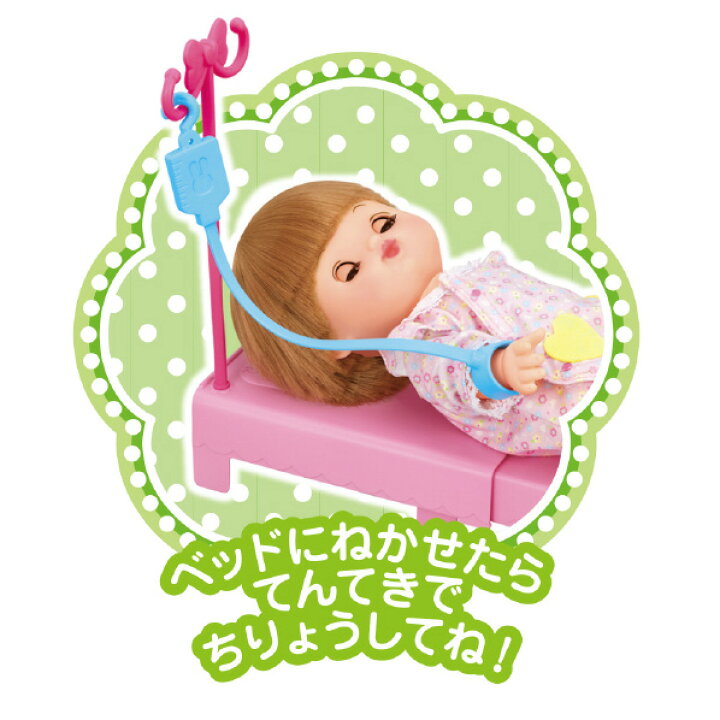 楽天市場】パイロットコーポレーション メルちゃん ピピピでしんだん 