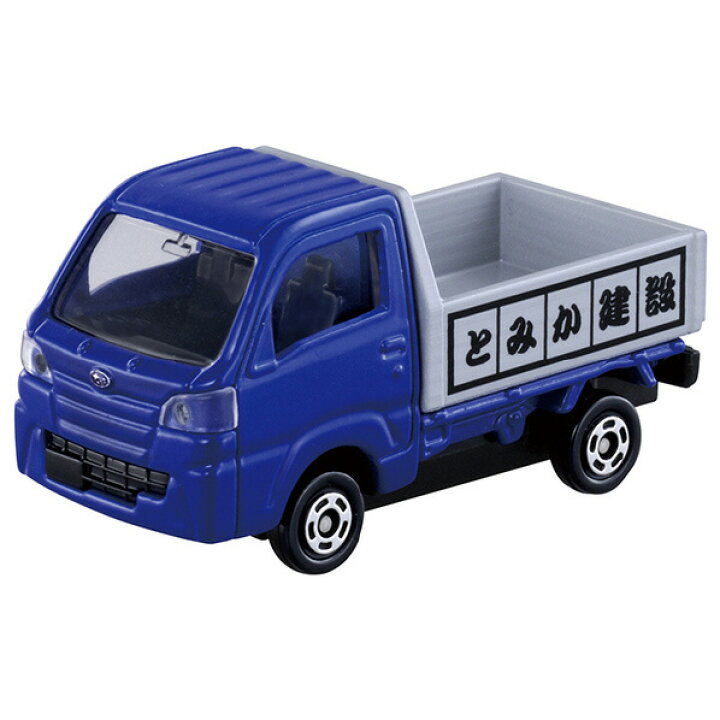 楽天市場】タカラトミー トミカギフトセット 岩がゴロゴロ!ビッグ工事 
