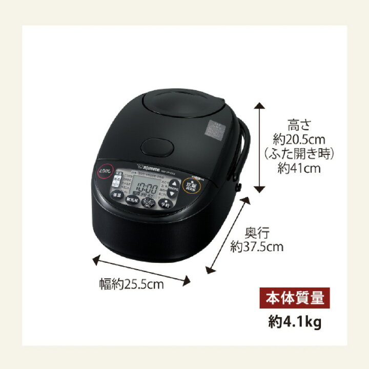 楽天市場】象印 IH炊飯ジャー(5．5合炊き) e angle select 極め炊き 