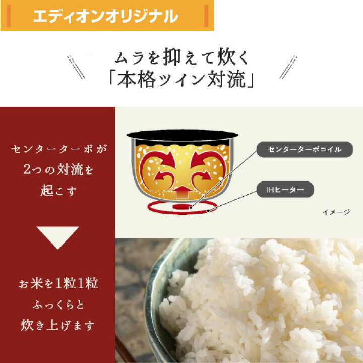 楽天市場】象印 IH炊飯ジャー(1升炊き) e angle select 極め炊き  