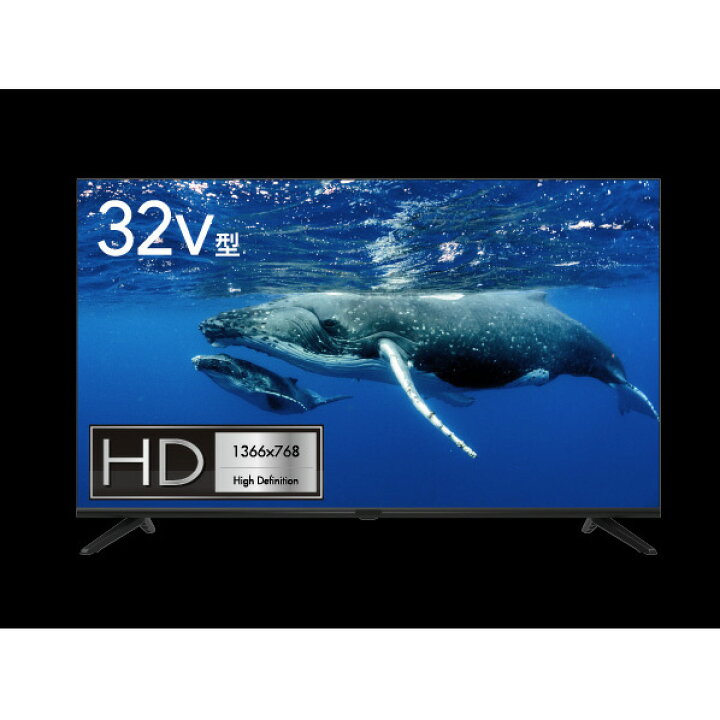 楽天市場】グリーンハウス 32V型ハイビジョン液晶テレビ GH-GTV32AC-BK 