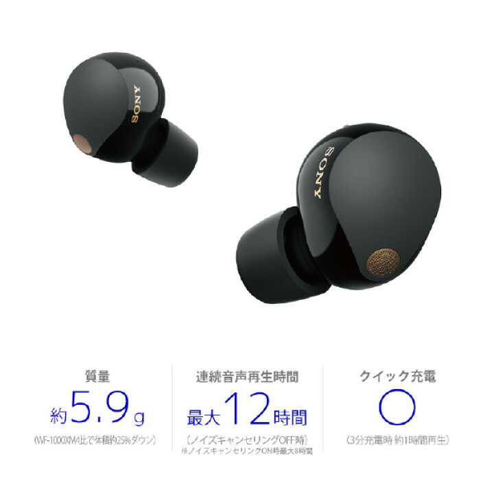 楽天市場】SONY ワイヤレスノイズキャンセリングステレオヘッドセット 