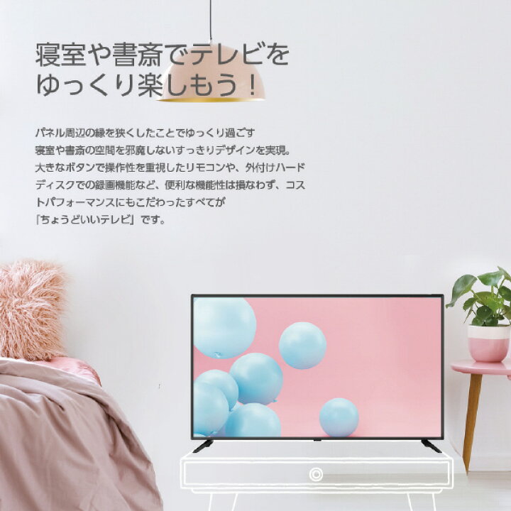 楽天市場】オリオン 50V型フルハイビジョン液晶テレビ オリオン 