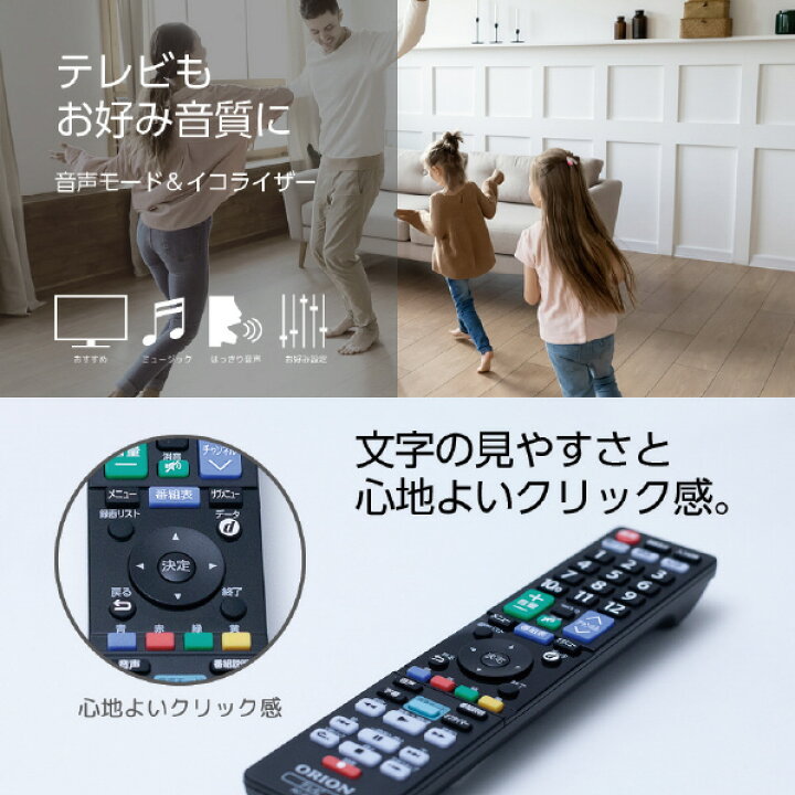 楽天市場】オリオン 50V型フルハイビジョン液晶テレビ オリオン 
