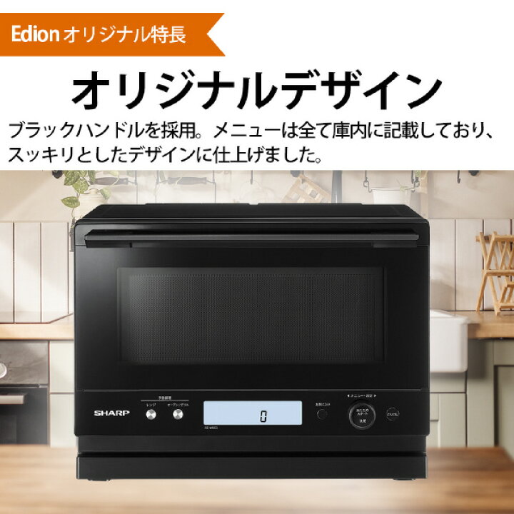 楽天市場】シャープ 過熱水蒸気オーブンレンジ e angle select PLAINLY 