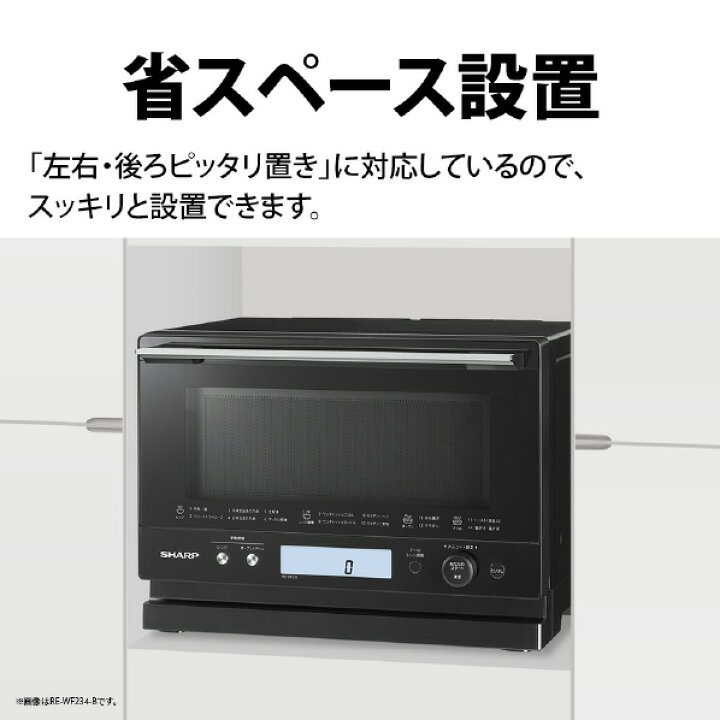 楽天市場】シャープ 過熱水蒸気オーブンレンジ e angle select PLAINLY 
