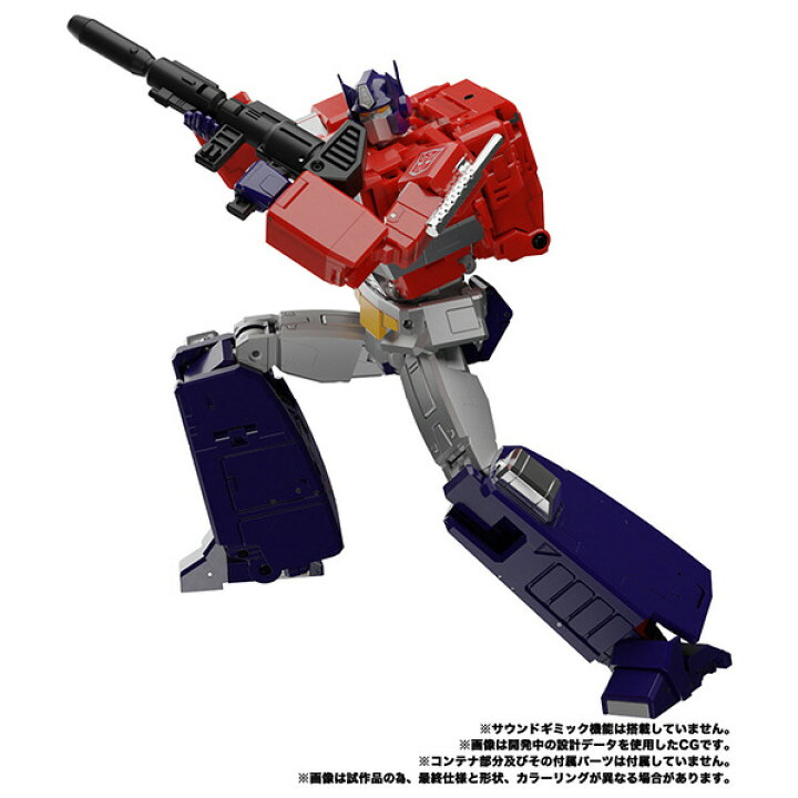 楽天市場】タカラトミー トランスフォーマー マスターピース MP-44S 