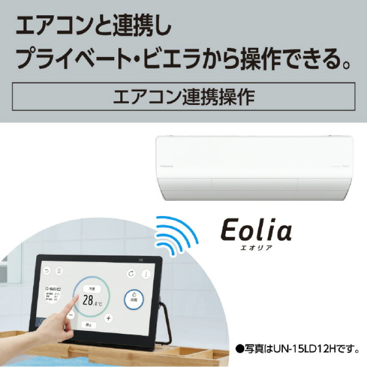楽天市場】パナソニック 10V型ポータブルテレビ プライベート・ビエラ 