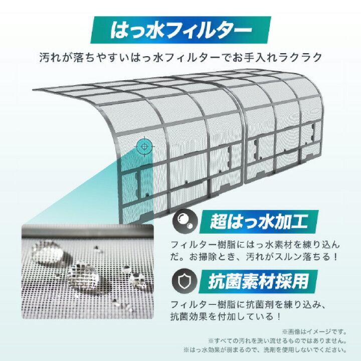 楽天市場】【標準設置工事費込み】ハイセンス 6畳向け 冷暖房 