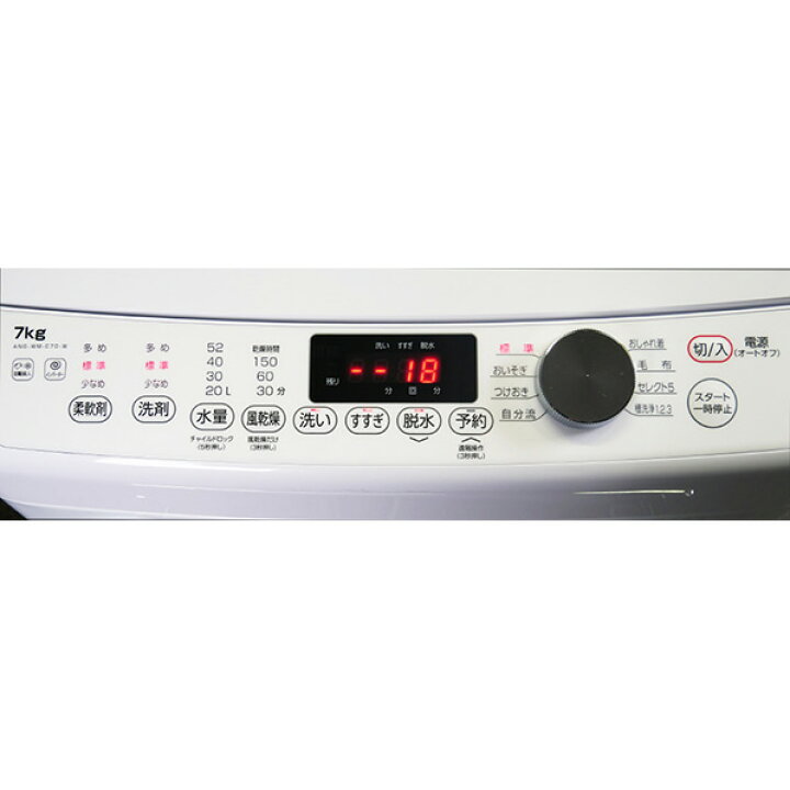 楽天市場】【5/1限定 エントリーで更にポイントUP！】e angle 7.0kg全  