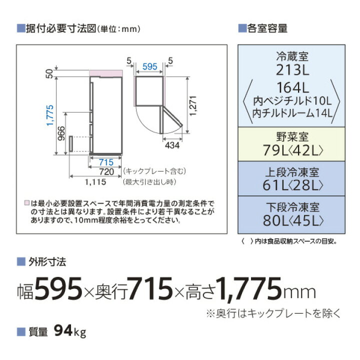 楽天市場】AQUA 【右開き】433L 4ドア冷蔵庫 e angle select Delie 