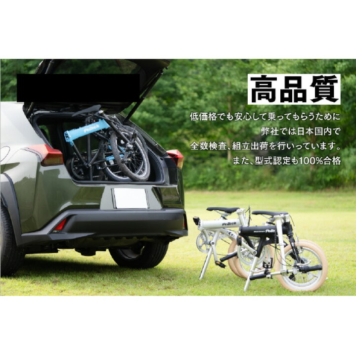 楽天市場】PELTECH 27．5型電動アシスト自転車 外装7段 マットブラック 