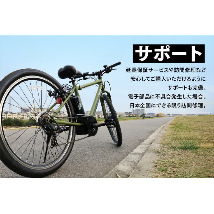 楽天市場】PELTECH 27．5型電動アシスト自転車 外装7段 マットブラック 