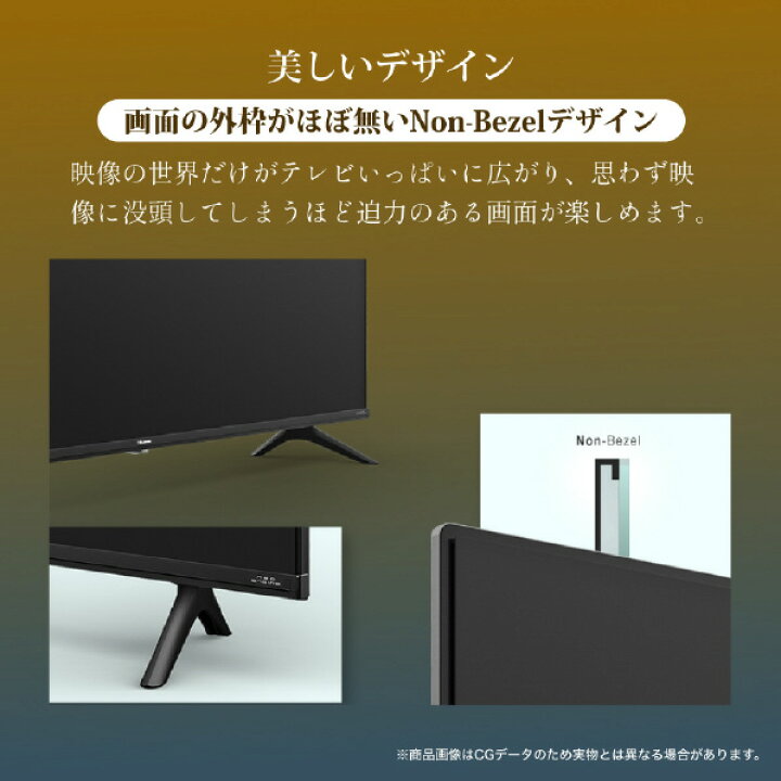 楽天市場】ハイセンス 55V型4Kチューナー内蔵4K対応液晶テレビ A6H 