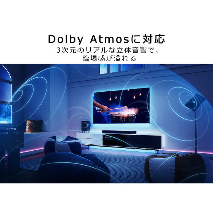 楽天市場】TCL 43V型4K対応液晶 チューナーレススマートテレビ e angle 