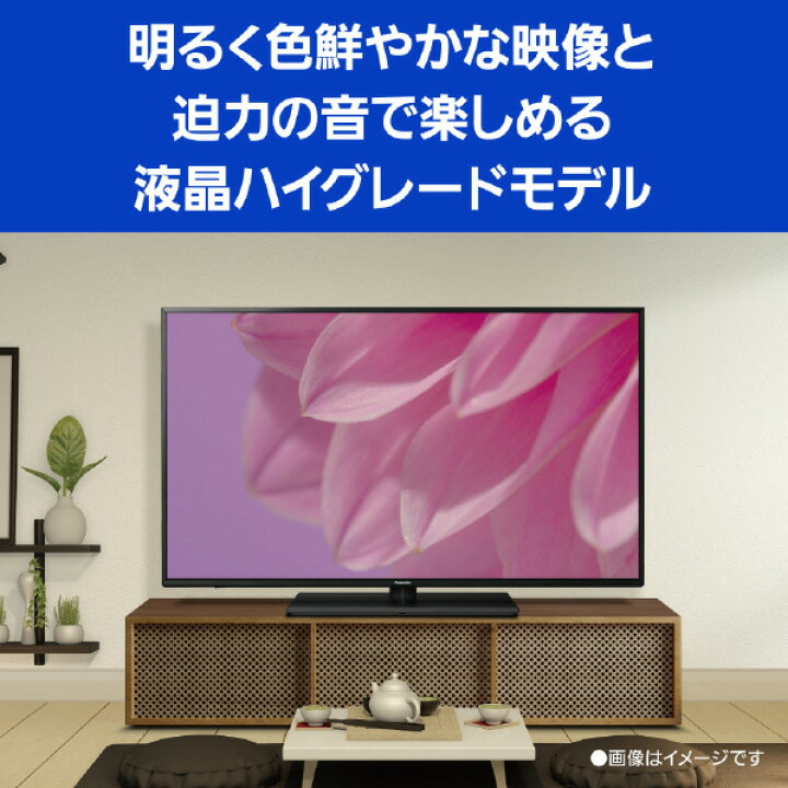 楽天市場】パナソニック 49V型4Kチューナー内蔵4K対応液晶テレビ VIERA 