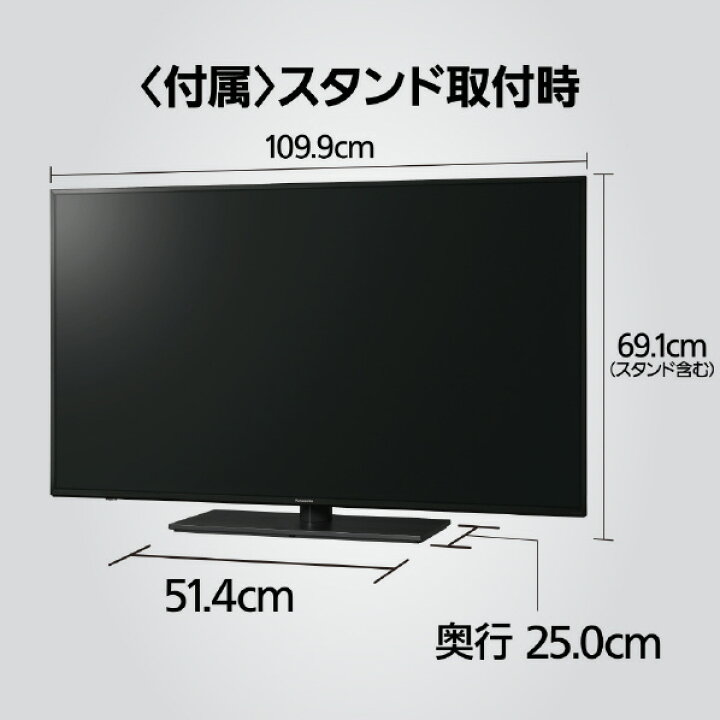 楽天市場】パナソニック 49V型4Kチューナー内蔵4K対応液晶テレビ VIERA 