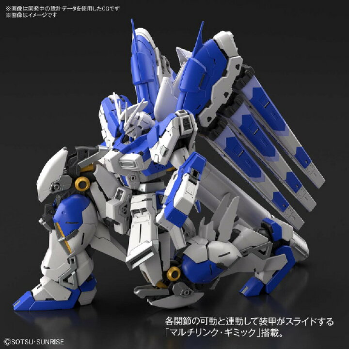 楽天市場】バンダイスピリッツ RG 1/144 Hi-νガンダム RG36ﾊｲﾆﾕ-ｶﾞﾝﾀﾞﾑ  