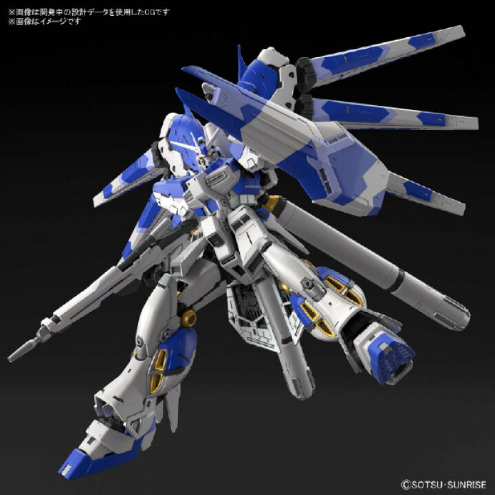 楽天市場】バンダイスピリッツ RG 1/144 Hi-νガンダム RG36ﾊｲﾆﾕ-ｶﾞﾝﾀﾞﾑ  