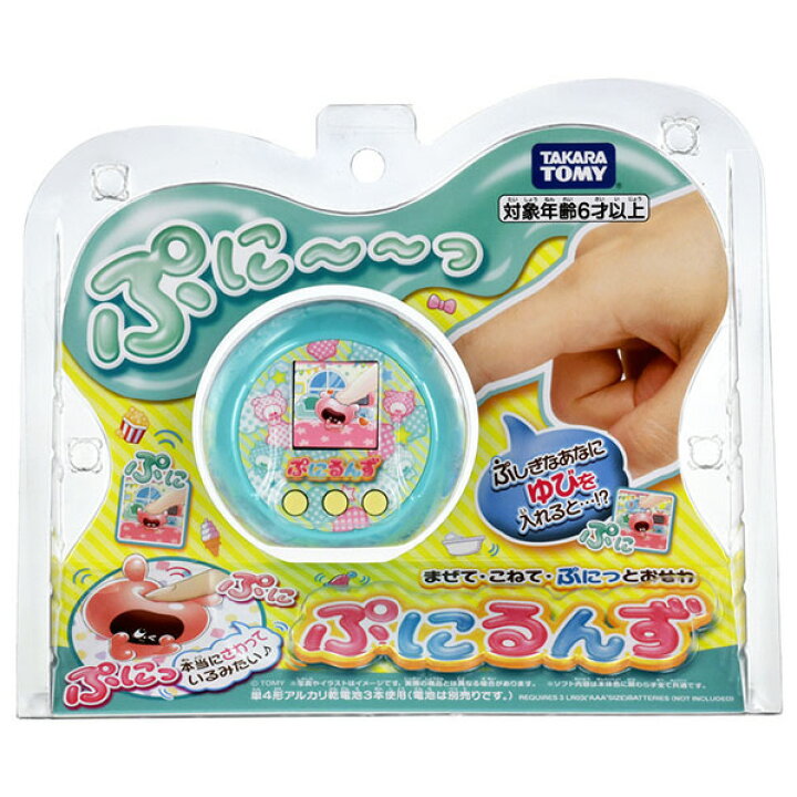 楽天市場】タカラトミー ぷにるんず ぷにミント プニルンズプニミント 