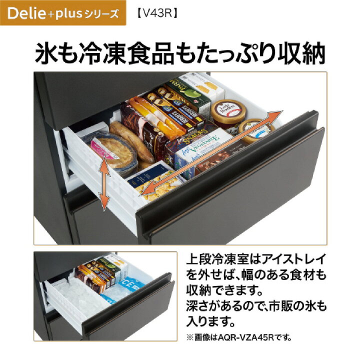 楽天市場】AQUA 【右開き】433L 4ドア冷蔵庫 Delie(デリエ) ウッド 
