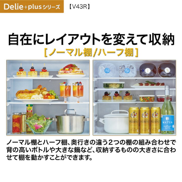 楽天市場】AQUA 【右開き】433L 4ドア冷蔵庫 Delie(デリエ) ウッド 