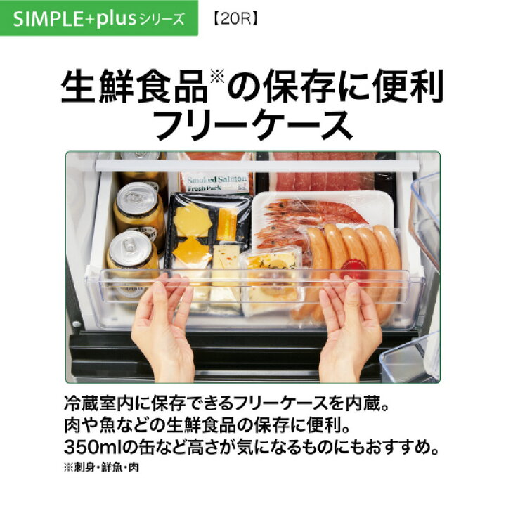 楽天市場】AQUA 【右開き】201L 2ドア冷蔵庫 e angle select ウッド 