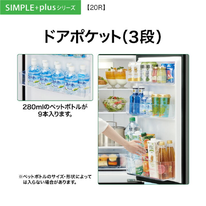 楽天市場】AQUA 【右開き】201L 2ドア冷蔵庫 e angle select ウッド 