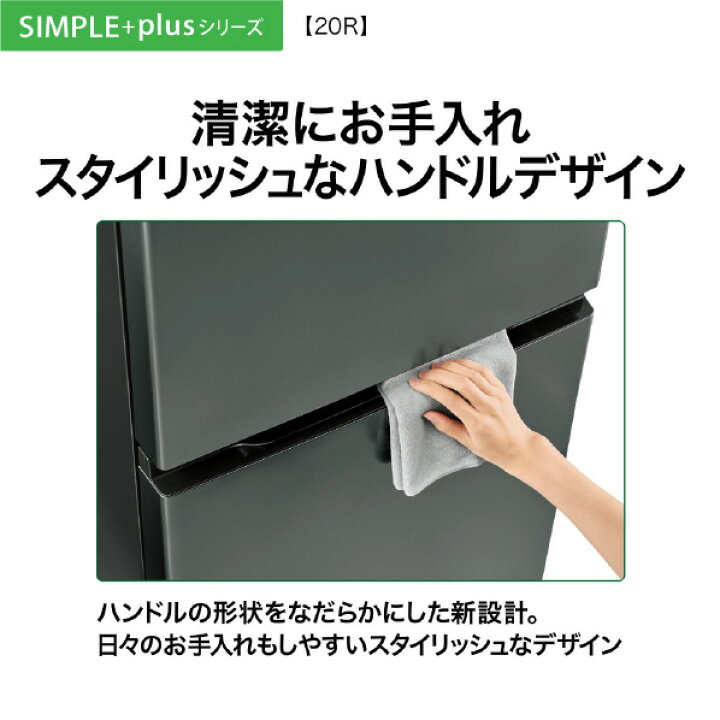 楽天市場】AQUA 【右開き】201L 2ドア冷蔵庫 e angle select ウッド 