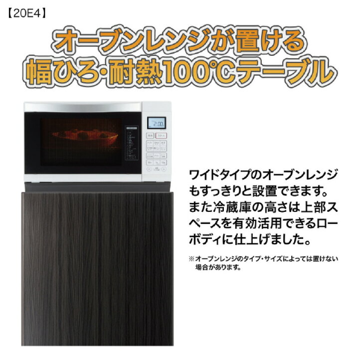 楽天市場】AQUA 【右開き】201L 2ドア冷蔵庫 e angle select ウッド 