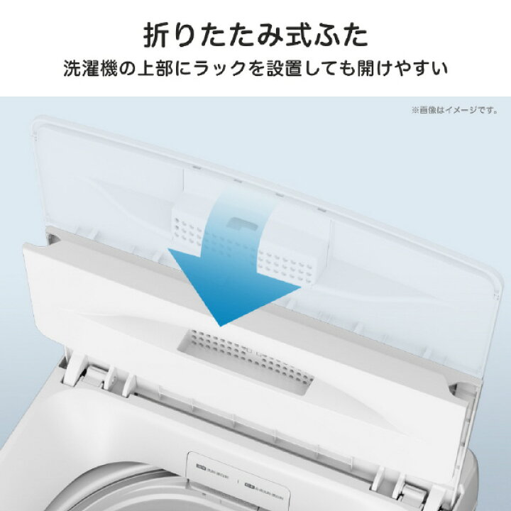 楽天市場】ハイセンス 5．5kg全自動洗濯機 e angle select ホワイト HW 