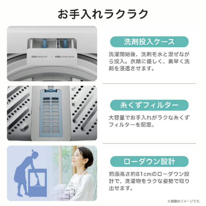 楽天市場】ハイセンス 5．5kg全自動洗濯機 e angle select ホワイト HW 