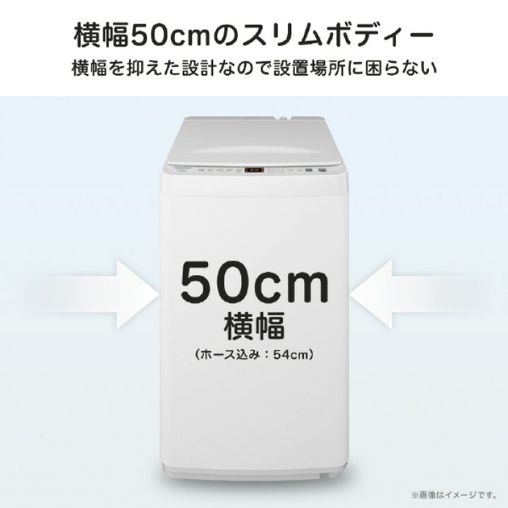 楽天市場】ハイセンス 5．5kg全自動洗濯機 e angle select ホワイト HW 