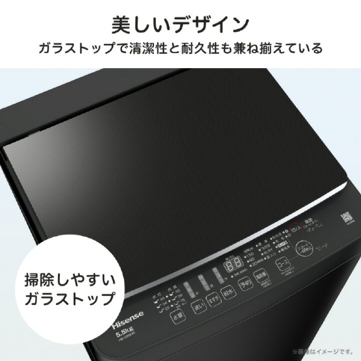 I440 ? スタイリッシュなマットブラック Hisense 洗濯機 （5.5 