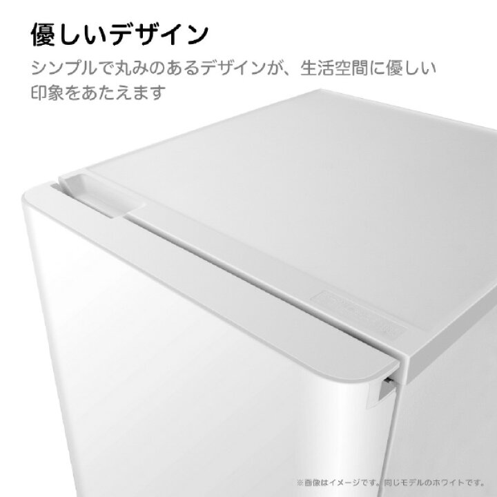 楽天市場】ハイセンス 【右開き】135L 2ドア冷蔵庫 e angle select 