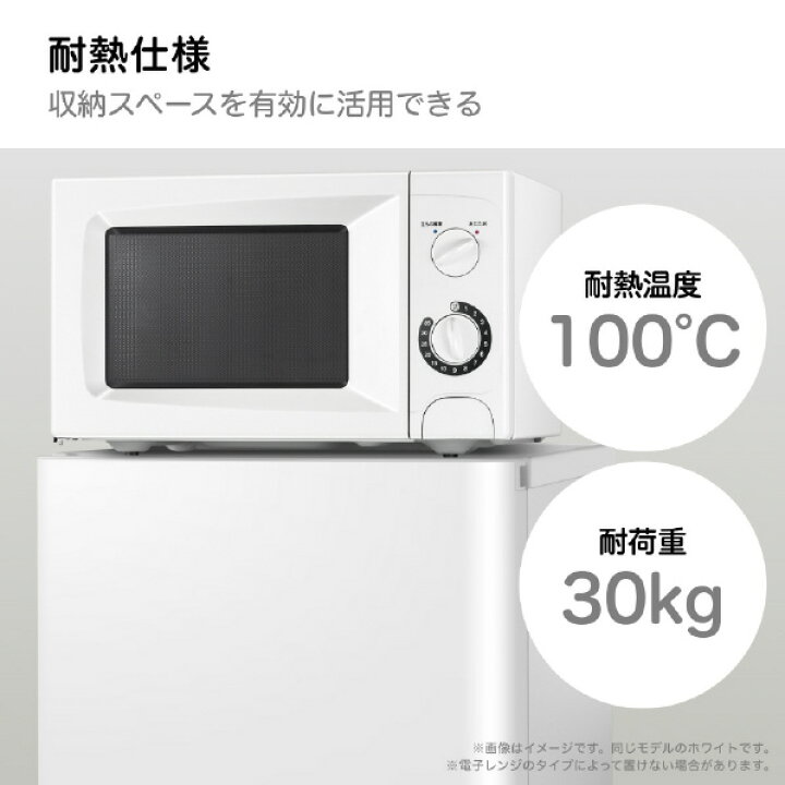 楽天市場】ハイセンス 【右開き】135L 2ドア冷蔵庫 e angle select 