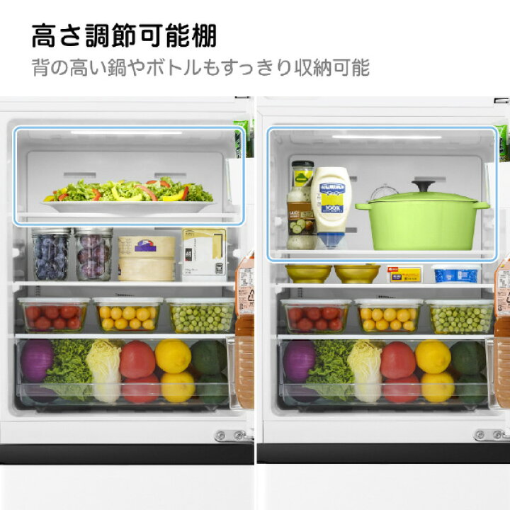 楽天市場】ハイセンス 【右開き】135L 2ドア冷蔵庫 e angle select 
