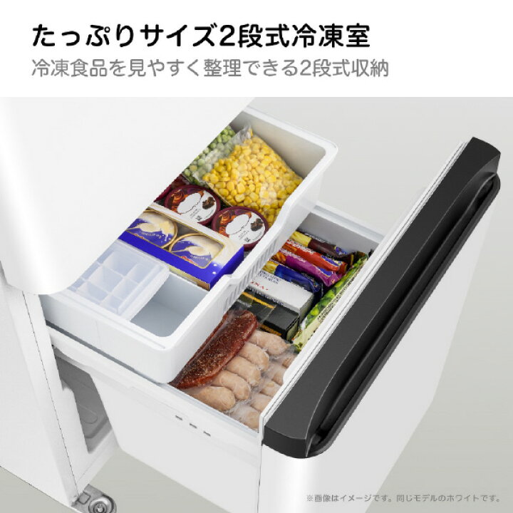 楽天市場】ハイセンス 【右開き】135L 2ドア冷蔵庫 e angle select 