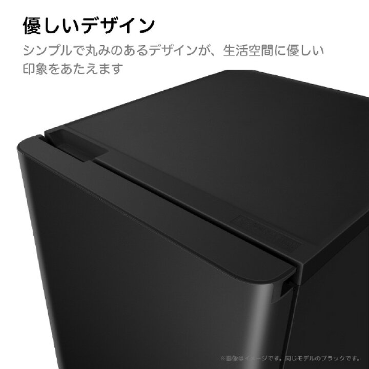 楽天市場】ハイセンス 【右開き】135L 2ドア冷蔵庫 e angle select 
